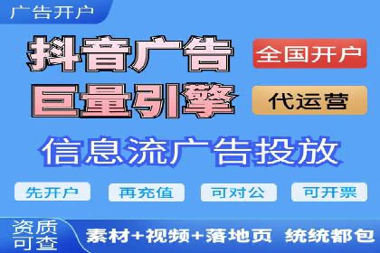 信息流广告公司案例分析：创意营销新趋势
